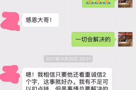 长子遇到恶意拖欠？专业追讨公司帮您解决烦恼